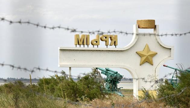 По меньшей мере 110 граждан Украины незаконно находятся в заключении в аннексированном Крыму — правозащитники