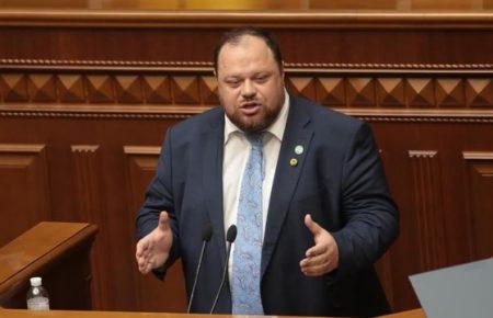 У першого віцеспікера Ради Стефанчука виявили COVID-19