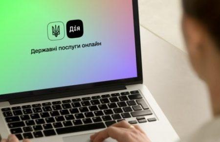 Мінцифри пропонує українцям пройти тест на цифрову грамотність