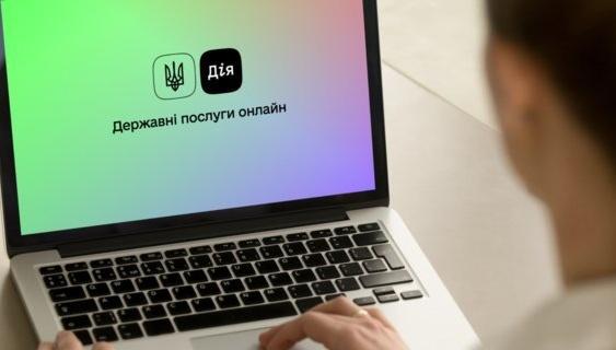 Мінцифри пропонує українцям пройти тест на цифрову грамотність