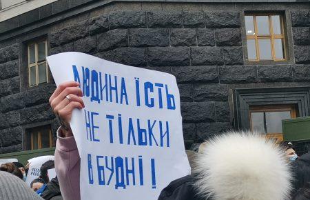 Вихідні — це 30-50% заробітку за місяць — ресторатори вийшли на протест проти посилення карантину