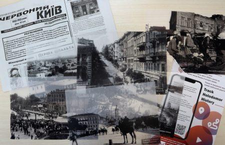 Голодомор і Київ: як місто жило у 1932-33 роках, розповідає мобільний додаток Track Holodomor History