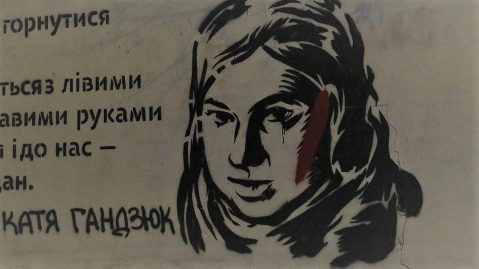 «Ви в себе дома на паркані дозволите так малювати?»: у Львові знищили мурал із зображенням Каті Гандзюк (відео)