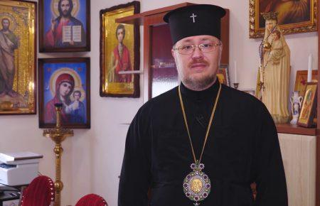 «Бог приймає всіх»: Владика Сергій про інтерсекс-людей