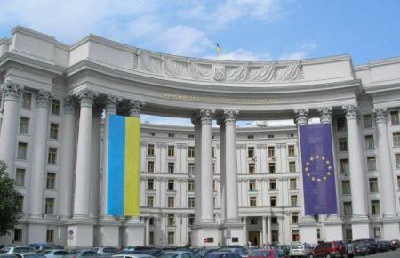 МЗС: Продовження ЄС санкцій проти Росії є сигналом підтримки України у «Норманді» і «Мінську»
