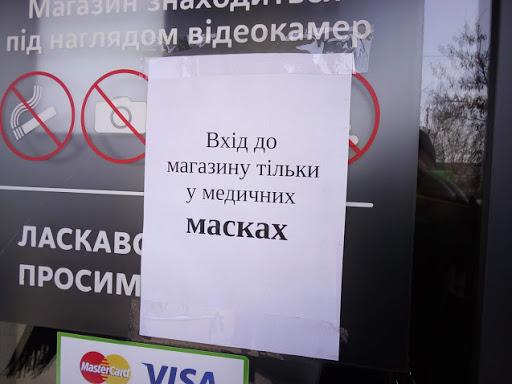 У законі навіть не визначено, що таке захисна маска — юристка «Юридичної сотні» Анна Пашкіна