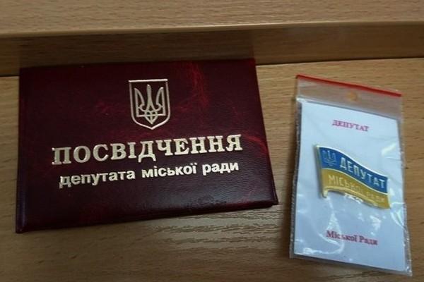 Відкликання депутата місцевої ради: процедура та її підводні камені