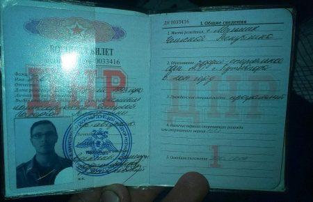 Громадянину Чехії, який воював за бойовиків на Донбасі, змінили вирок з умовного на 3 роки в'язниці