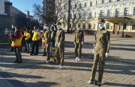 На Михайлівській площі влаштували акцію солідарності з військовослужбовицями проти сексуальних домагань