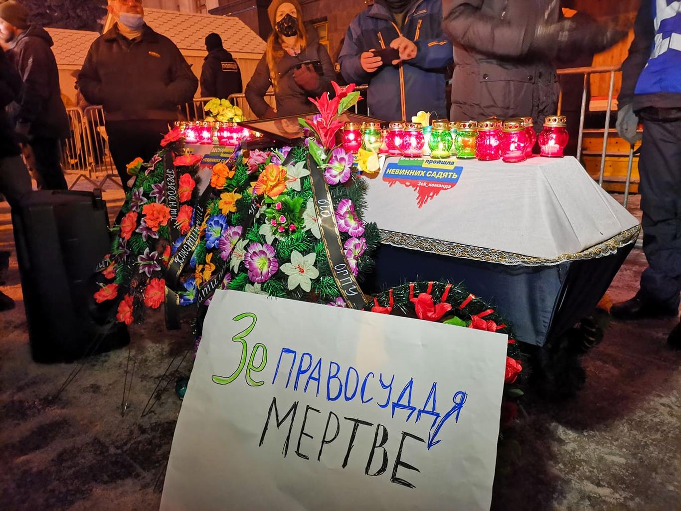 Під Офісом президента активісти провели поминальний мітинг-реквієм за правосуддям (ФОТО)