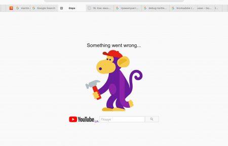 Масштабний збій у Google: про проблеми з сервісами повідомляли з різних країн світу (оновлено)