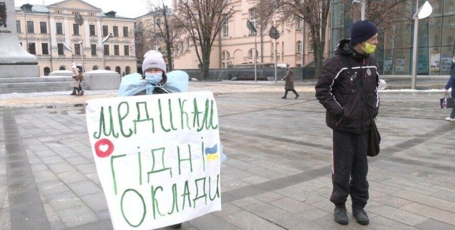 Готові оголосити голодування: медсестра з Харкова вийшла сама пікетувати через низьку зарплатню