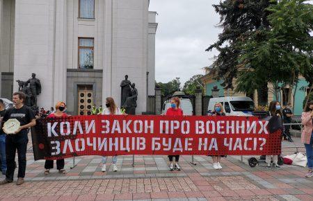 Раді рекомендують ухвалити закон про воєнних злочинців у другому читанні