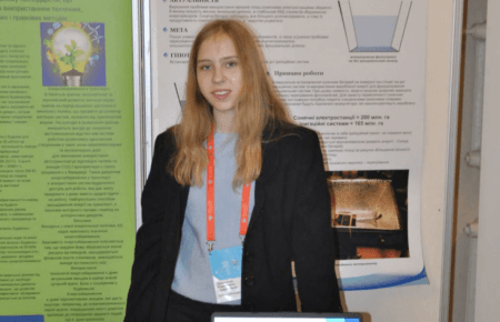 Киевская школьница победила на Международном конкурсе инновационных изобретений