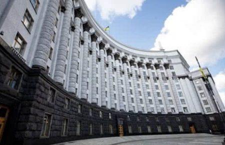 103 мільйона із «ковідного» фонду витратять на виконання рішень закордонних юрисдикційних органів