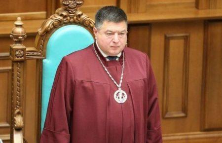 Главу КС Тупицкого подозревают в подкупе свидетеля, а также в заведомо неправдивых показаниях свидетеля — Офис генпрокурора