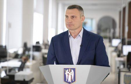 Кличко: В Киеве планируют ввести новые льготы для местного бизнеса