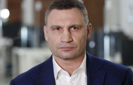 Кличко: В Киеве за сутки зафиксировали наибольшее количество случаев COVID-19 и госпитализации с начала пандемии