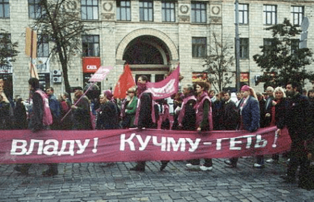 Якби не «Україна без Кучми», ми б жили за білоруським сценарієм — учасники згадують 2000 рік