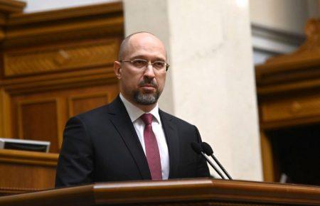 Шмыгаль: Вакцину от коронавируса освободят от налогообложения