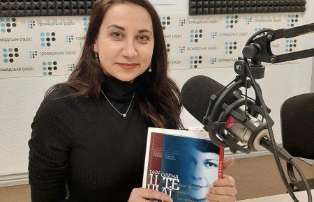 Новий етап проєкту «Нескорений ПроRock»: Олена Теліга і Тарас Шевченко