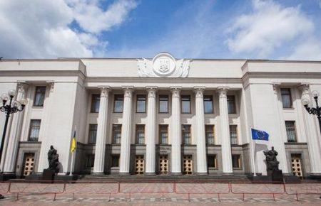 Рада приняла закон об «инвестиционных нянях»