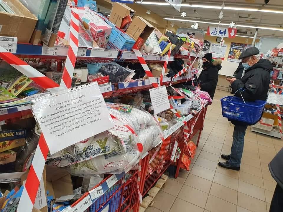 Ограничительные ленты и поиск логики: как в соцсетях реагируют на меры супермаркетов в первый день локдауна (фото)