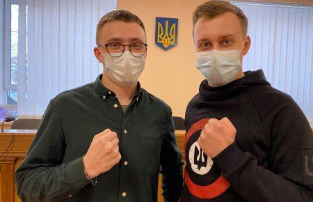 Суд скасував домашній арешт Стерненка