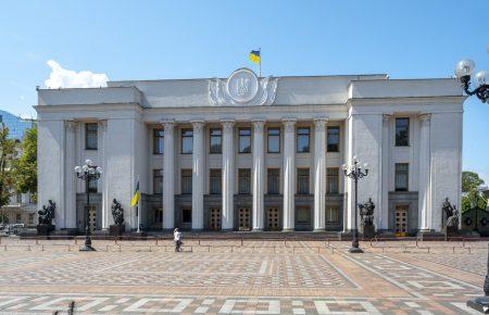 Рада ухвалила закон про податки для інтернет-гігантів без представництва в Україні
