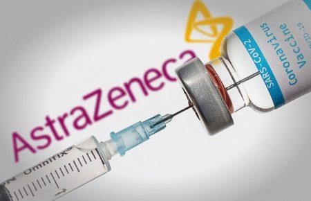 В Україну прибула нова партія вакцини AstraZeneca