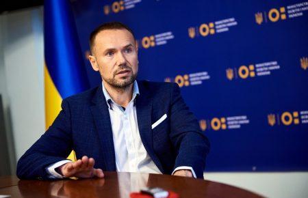 МОН вивчає можливість повернення учнів молодших класів до повноформатного навчання — Шкарлет