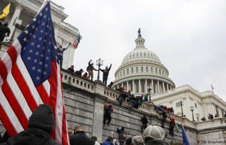 Дослідники екстремізму в США попереджають про можливі теракти в день інавгурації Байдена
