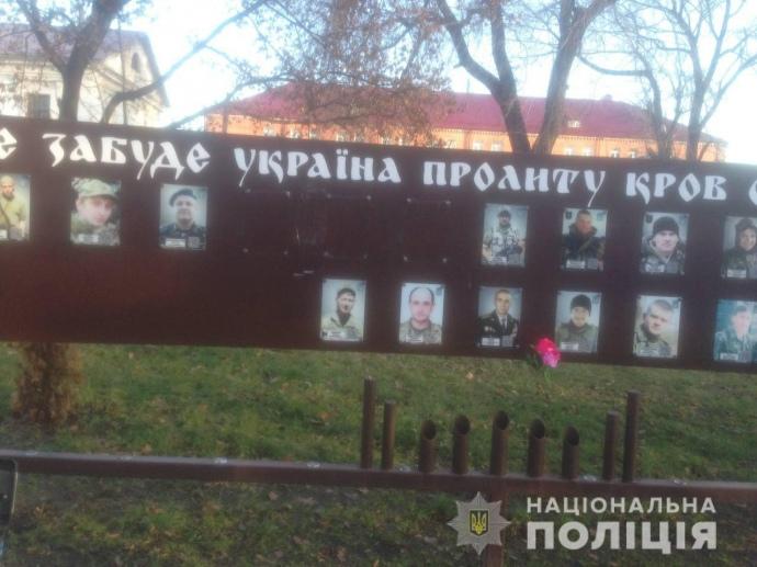 В Умані пошкодили меморіальну стіну воїнам АТО