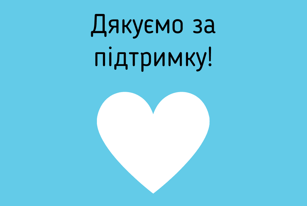 На рахунки Громадського радіо надійшло уже понад 49 тисяч грн допомоги!