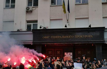 Учасники акції на підтримку Стерненка з-під ОП прийшли до Офісу генпрокурора (фото)