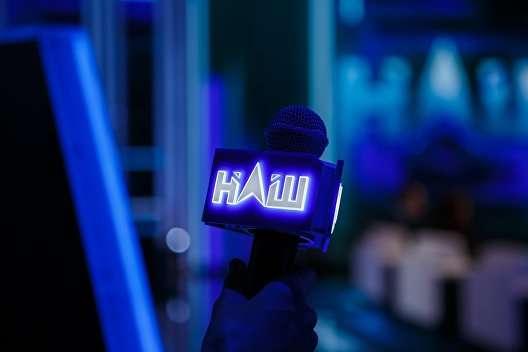 Нацрада призначила дві додаткові перевірки телеканалу «НАШ»