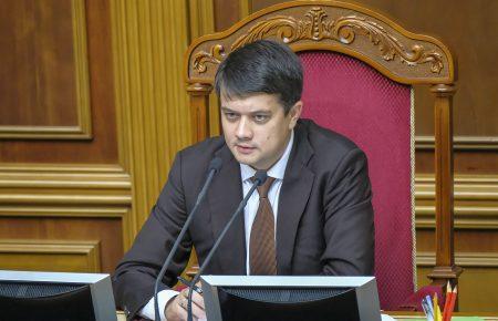 Разумков не комментирует решение суда по Стерненко, но напомнил о ЕСПЧ