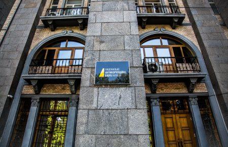 НАБУ расследует закупку вакцины Sinovac по завышенной цене