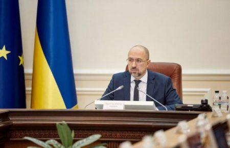 Шмыгаль: Все желающие в течение года смогут получить вакцину от COVID-19