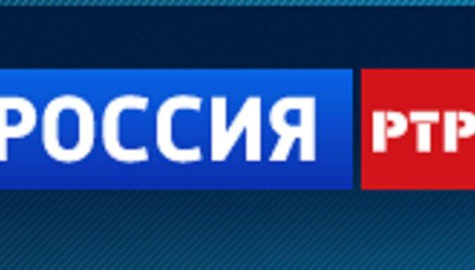 У Латвії припинили трансляцію російського телеканалу за мову ненависті проти України