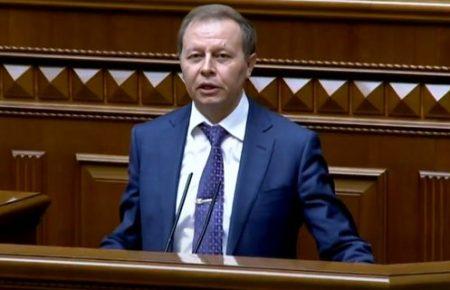 Рада призначила нового суддю Конституційного суду