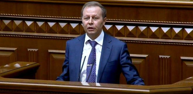 Рада призначила нового суддю Конституційного суду