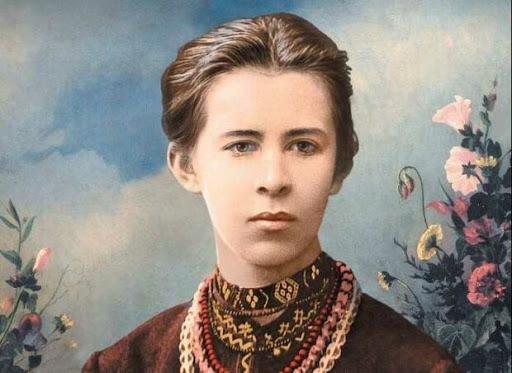 150 років з дня народження Лесі Українки: які заходи відбудуться до цієї дати