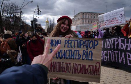 Напад після Маршу жінок у Києві: поліція прийняла заяву активісток