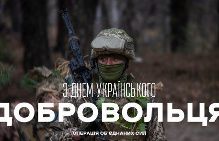 За роки російської агресії Україну захищали майже 40 добробатів — командувач Об'єднаних сил