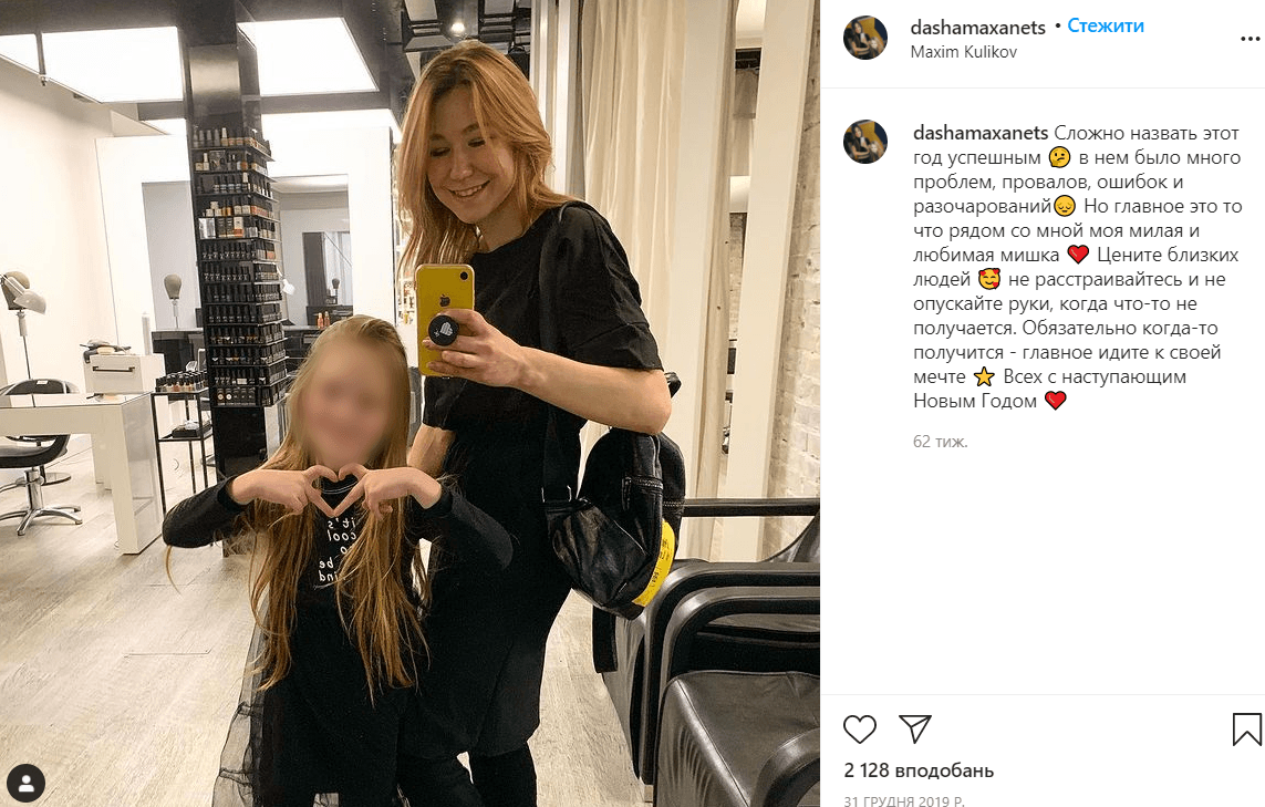 В 8 лет ребенок хочет играть во взрослость и угодить маме, а не жить с парнем — психолог