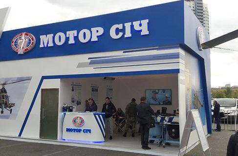 Данілов: Справа про повернення «Мотор Січі» розглядається у суді