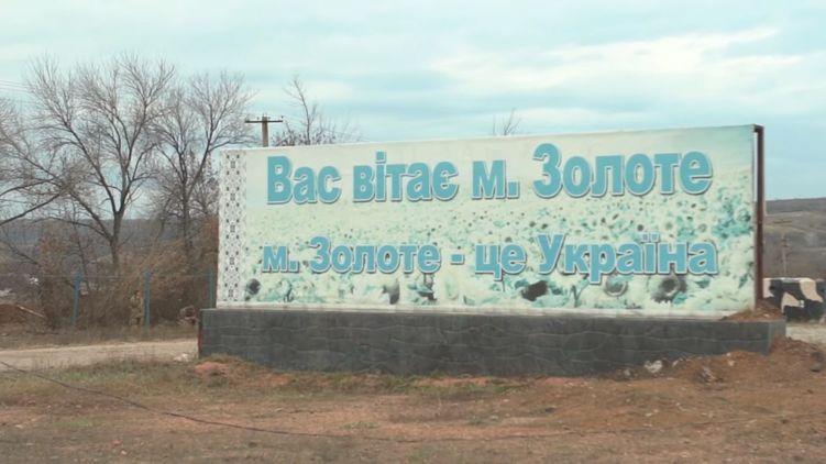 Восток SOS: 25 березня бойовики стріляли в районі населених пунктів Оріхове, Гірське та Золоте-4