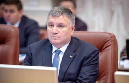 Не хотів би, щоб вони з'явилися — Аваков про введення санкцій РНБО проти Порошенка