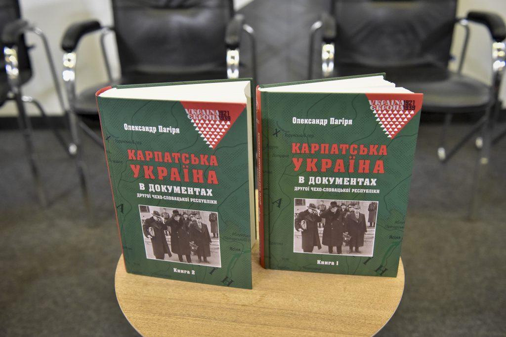 Міф одноденної держави: історик Олександр Пагіря презентував дослідження «Карпатська Україна в документах Другої Чехо-Словацької Республіки»